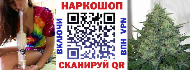 Наркошоп купить Каннабис  COCAIN  ГАШИШ  Мефедрон  Туапсе
