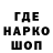 Каннабис MAZAR Wladimir Gluschik