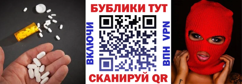 Купить закладки  Туапсе  Ecstasy 250 мг 