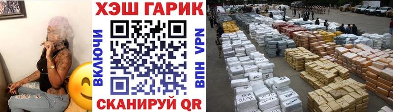 Купить  Туапсе  ГАШИШ ice o lator 