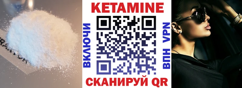 Купить закладки  Туапсе  Кетамин ketamine 