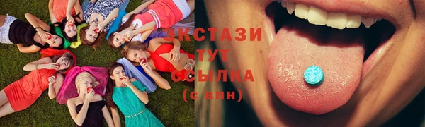 меф Магас