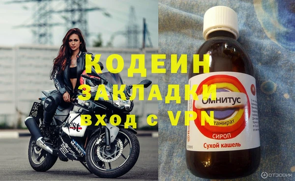 меф Магас