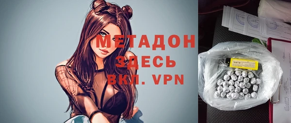 меф Магас