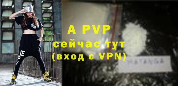 меф Магас