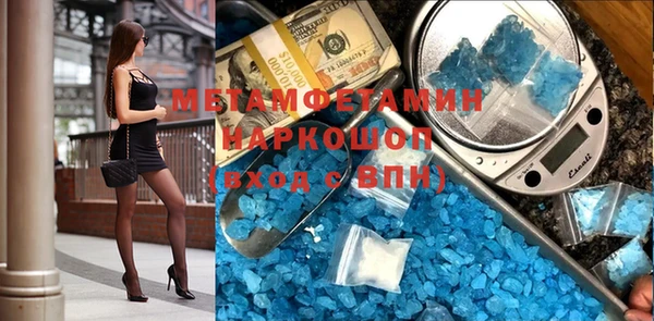 кокаин VHQ Майский