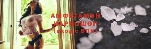 меф Магас