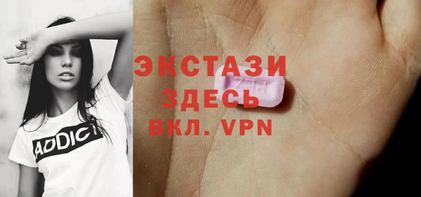 меф Магас