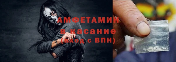 меф Магас