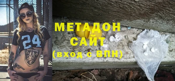 кокаин VHQ Майский