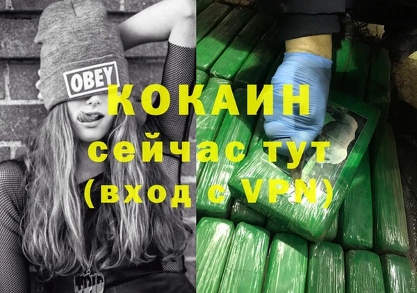 кокаин VHQ Майский