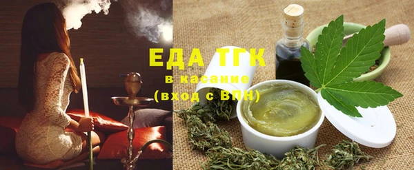 меф Магас