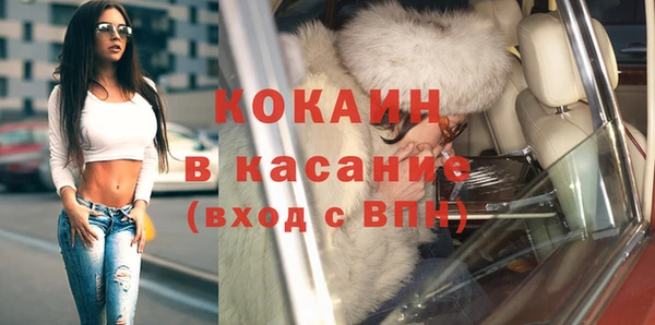 кокаин VHQ Майский