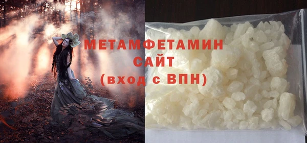 меф Магас