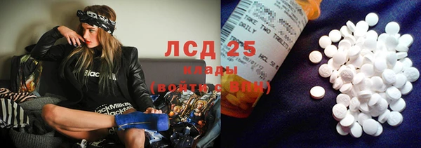 меф Магас