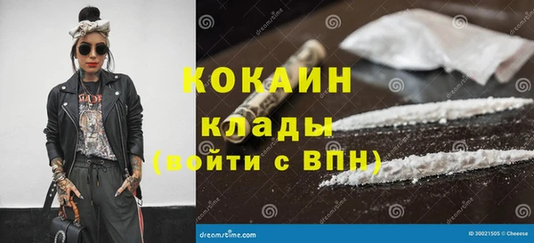 меф Магас