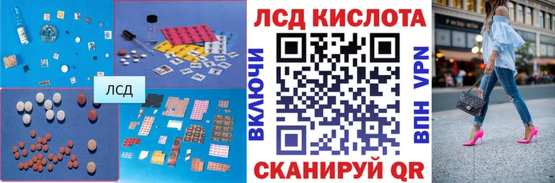 Лсд 25 экстази ecstasy  Купить закладки  Туапсе 