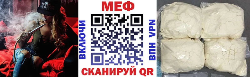 Купить  Туапсе  МЯУ-МЯУ VHQ 