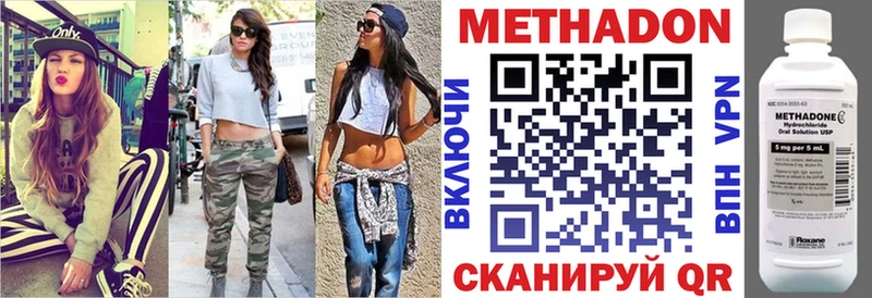 Купить закладки Туапсе МЕТАДОН мёд