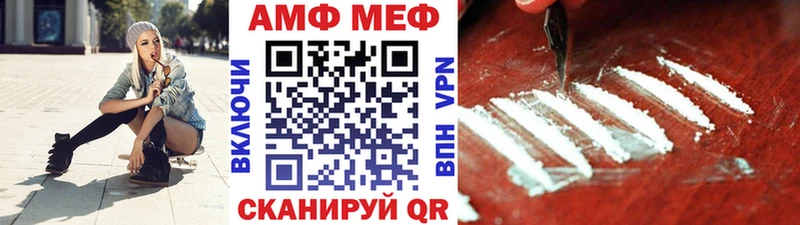 Метамфетамин Декстрометамфетамин 99.9%  Купить где  Туапсе 