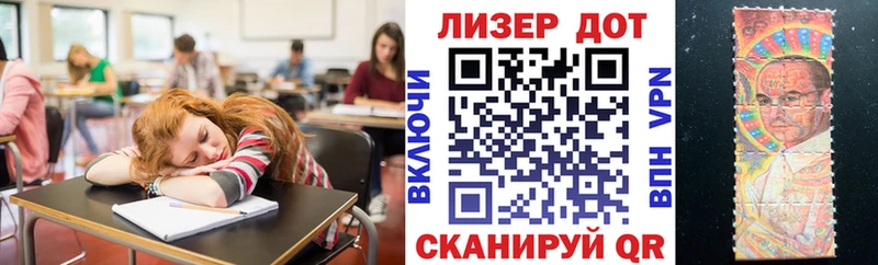 Купить закладки  Туапсе  Марки 25I-NBOMe 1,5мг 